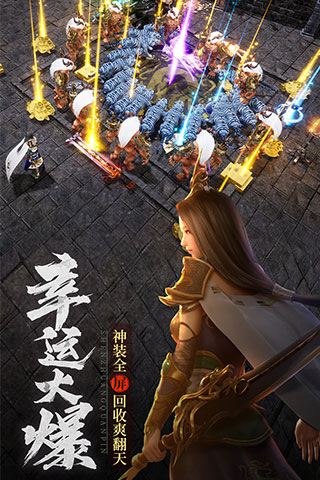 王成英雄热血版
