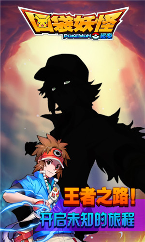 口袋妖怪超梦福利版