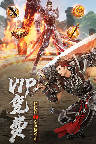 王成英雄热血版