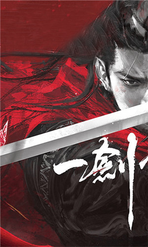 剑羽飞仙福利版v1.0.0
