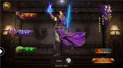 嘟嘟沉默神途打金服