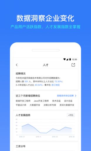 小蓝本APP免费下载