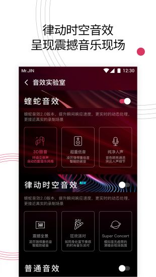 爱音乐下载地址