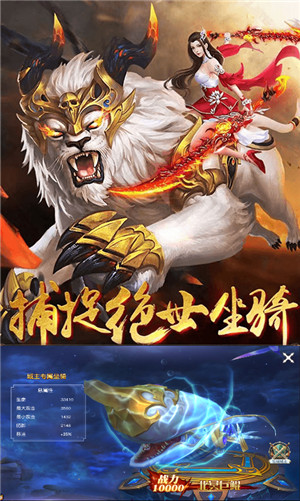 剑羽飞仙福利版v1.0.0