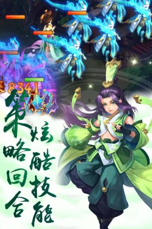 仙剑缘最新版下载