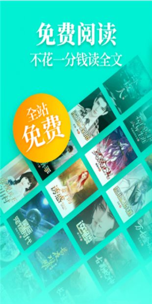 疯读小说永久免费的看书神器