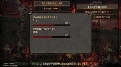 嘟嘟沉默神途打金服