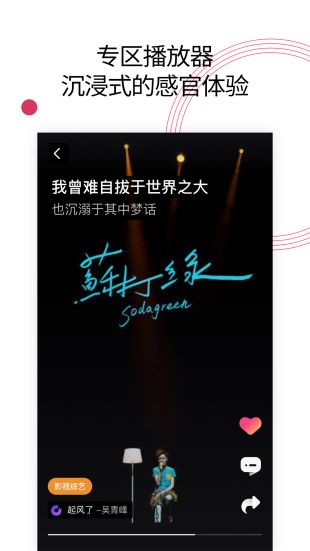 爱音乐下载地址
