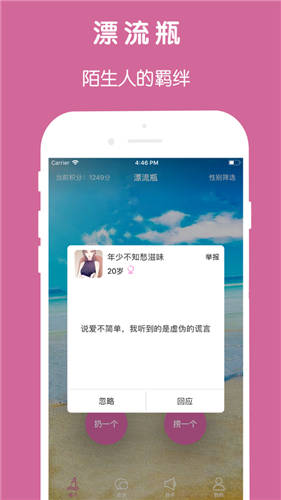 XRK向日葵下载app