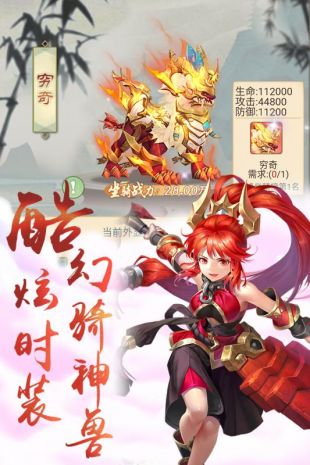 仙剑缘最新版下载
