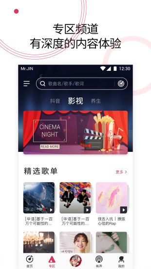 爱音乐下载地址