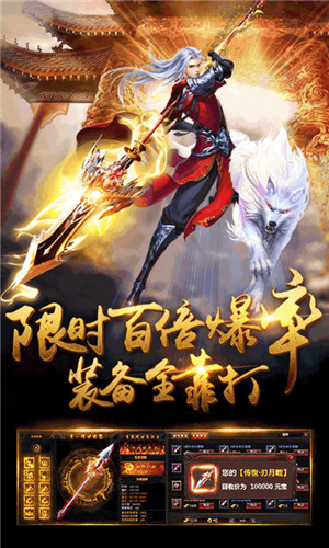 剑羽飞仙福利版v1.0.0