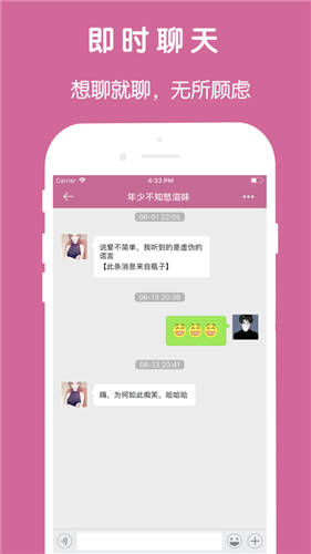 XRK向日葵下载app