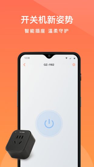 向日葵app手机下载