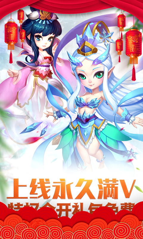 经典梦幻手游单机版