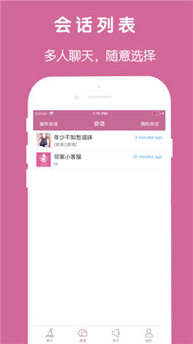 XRK向日葵下载app