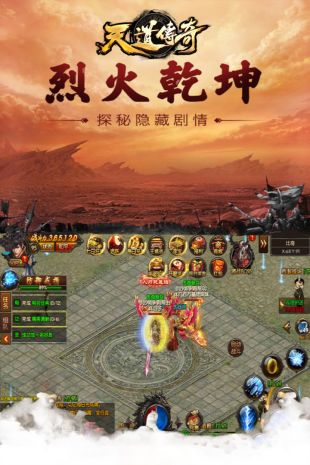 酒馆天道打金传奇下载