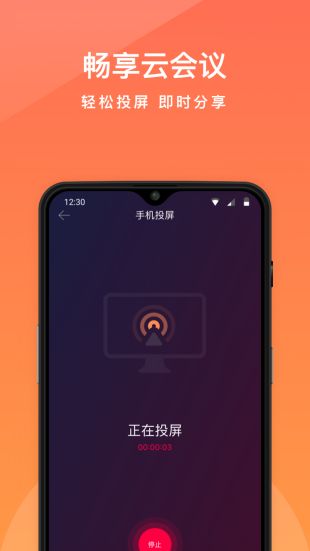 向日葵app最新下载