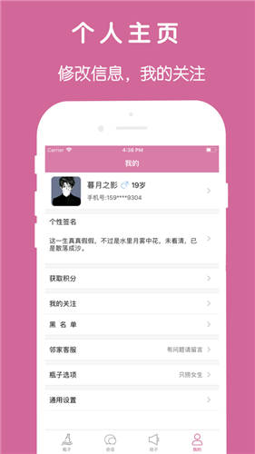 XRK向日葵下载app