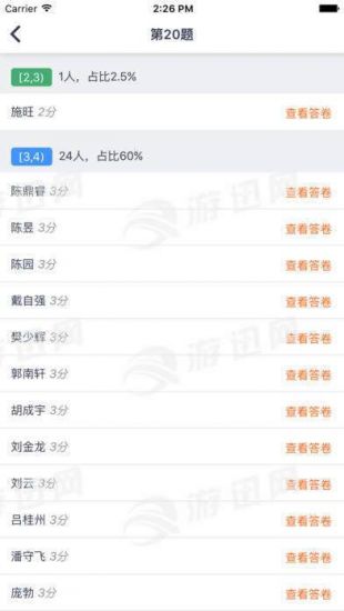 下载七天网络app2020版