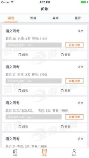 下载七天网络app2020版