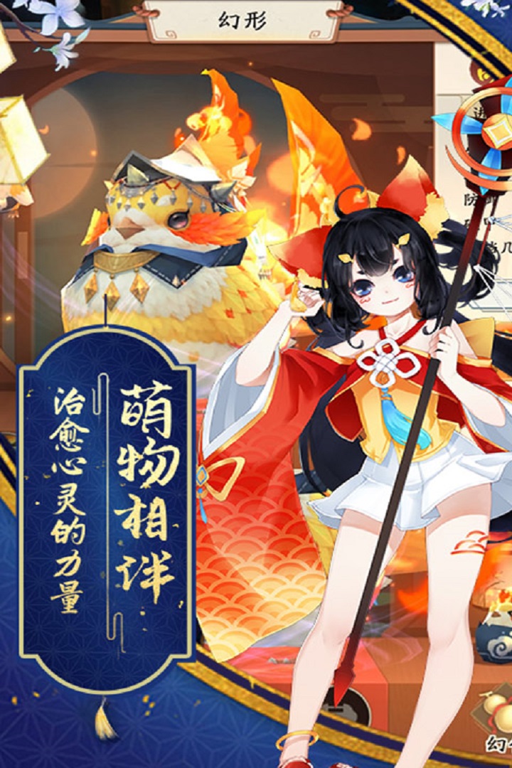 蜀山战神九游版下载