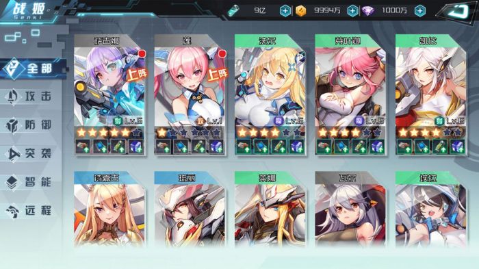 战车少女2最新版下载