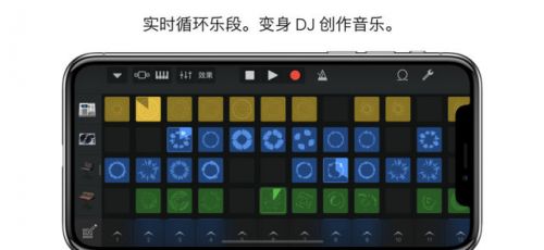 库乐队app官方下载