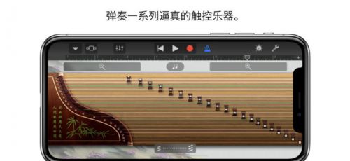 库乐队ios旧版本下载