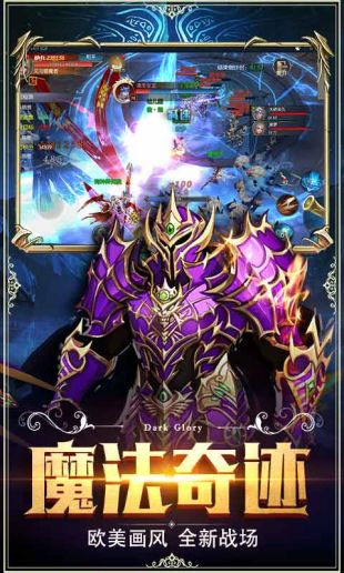 塔人奇迹世界2官网