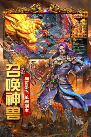 星海霸业公测版下载