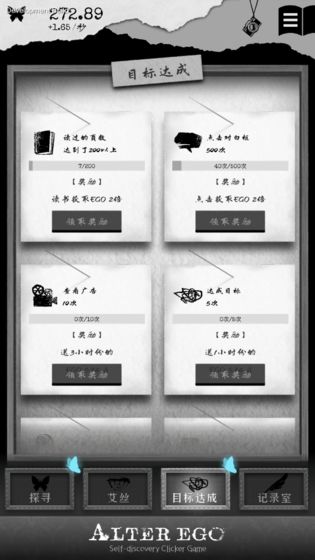 另我空间ios版下载