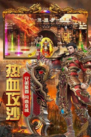 星海霸业公测版下载
