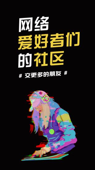 小嘀咕app正版下载