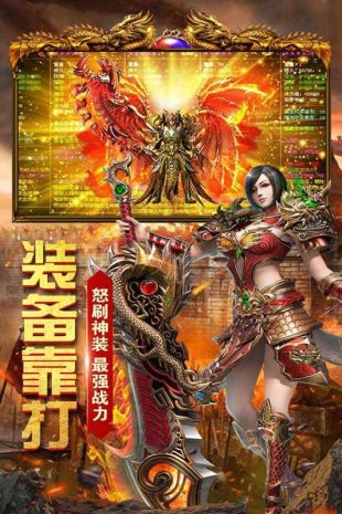 星海霸业公测版下载