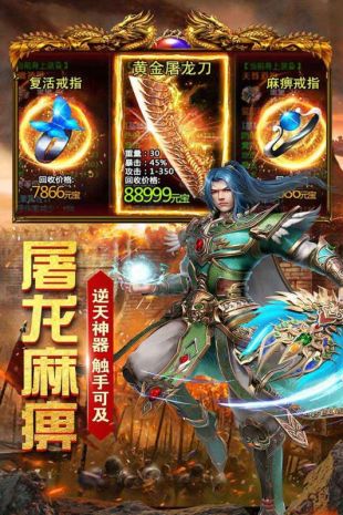 星海霸业公测版下载