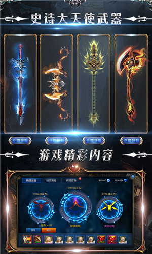 奇迹满v无限版