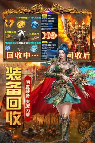 星海霸业公测版下载