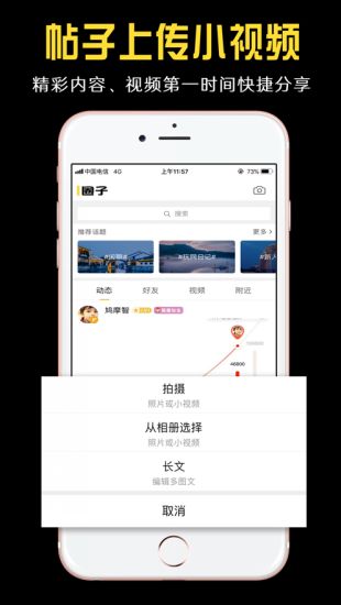 小嘀咕app正版下载
