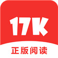 17k小说