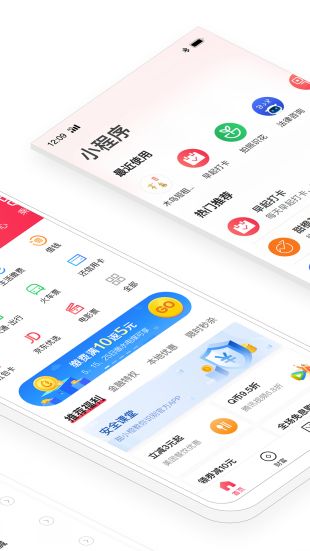 中国电信翼支付app下载