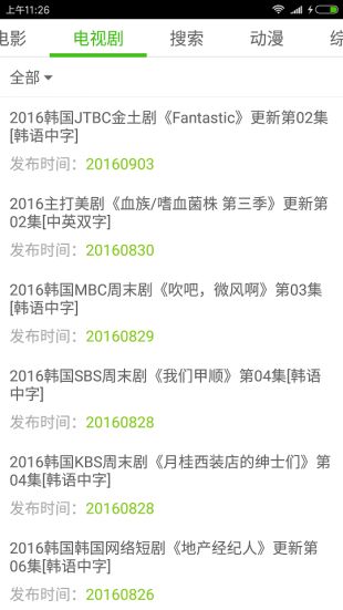 LOLO电影天堂官网下载