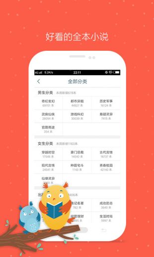久久小说免费电子书下载网