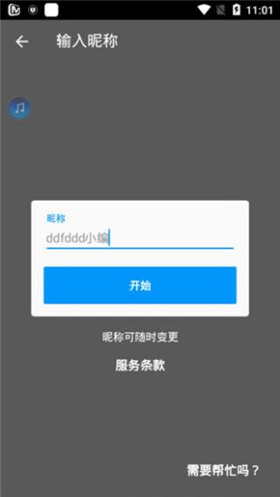 pixiv怎么去官网下载app