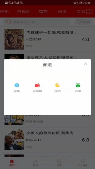 皮皮高清影视app下载安装