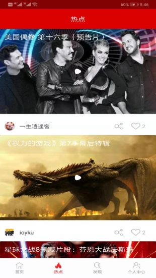皮皮影视APP安卓下载