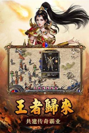 山河手游光柱版