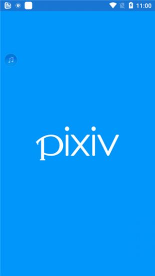 pixiv客户端安卓下载