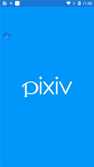 PIXIV官方网站版