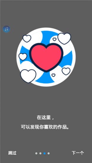 PIXIV官方网站版